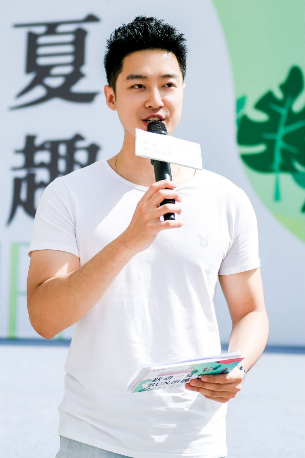 郑州晨阳