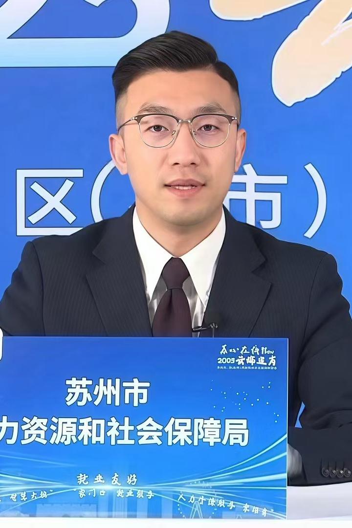 刘威